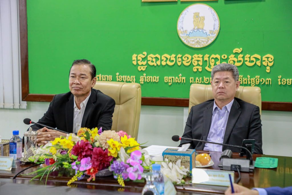 ឯកឧត្តម វង្ស ផាណាត ប្រធានក្រុមប្រឹក្សាខេត្តព្រះសីហនុ និងឯកឧត្តម គួច ចំរើន អភិបាល នៃគណៈអភិបាលខេត្តព្រះសីហនុ បានអញ្ជើញចូលរួមកិច្ចប្រជុំពេញអង្គគណៈរដ្ឋមន្ត្រី តាមរយៈប្រព័ន្ធ វិដេអូ Conference