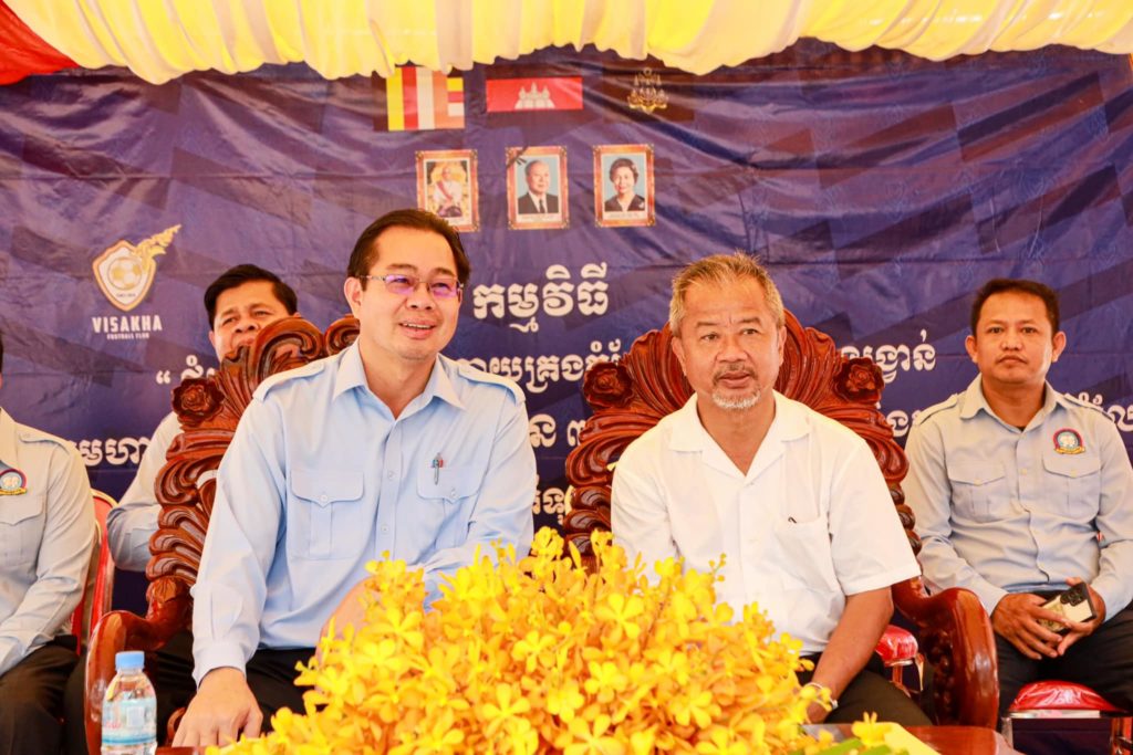 ឯកឧត្តម ម៉ាង ស៊ីណេត តំណាងឯកឧត្តម គួច ចំរើន  អញ្ជើញចូលរួមក្នុងកម្មវិធី «ដំណើរទេសចរណ៍ក្រោយគ្រងដំណែងជើងឯកពានរង្វាន់ សម្តេចអគ្គមហាសេនាបតីតេជោ ហ៊ុន សែន ៣សម័យកាលជាប់គ្នា និងកម្មវិធីចែករំលែកក្តីស្រលាញ់របស់ក្លឹបបាល់ទាត់ វិសាខា»