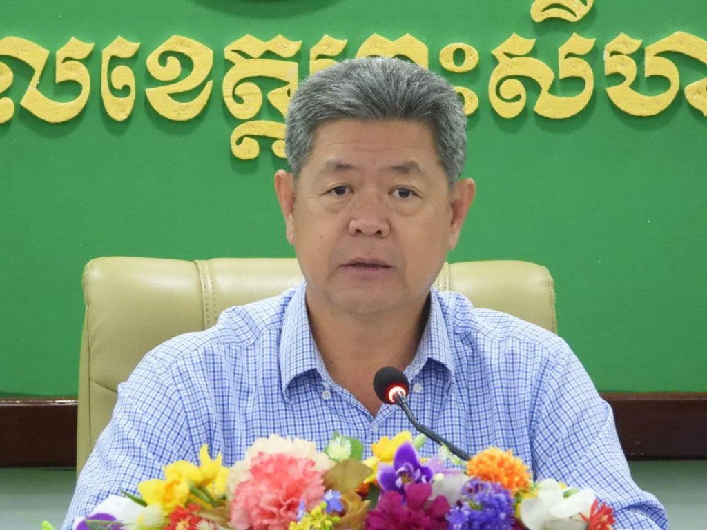 ឯកឧត្តម គួច ចំរេីន អភិបាល នៃគណៈអភិបាលខេត្តព្រះសីហនុ អញ្ជើញដឹកនាំប្រជុំគណៈកម្មការរដ្ឋបាល ដេីម្បីកំណត់ទំហំផ្លូវ ទំហំអូរ និងបញ្ហាផ្សេងៗ ក្នុងភូមិ១ និងភូមិ២ សង្កាត់លេខ១