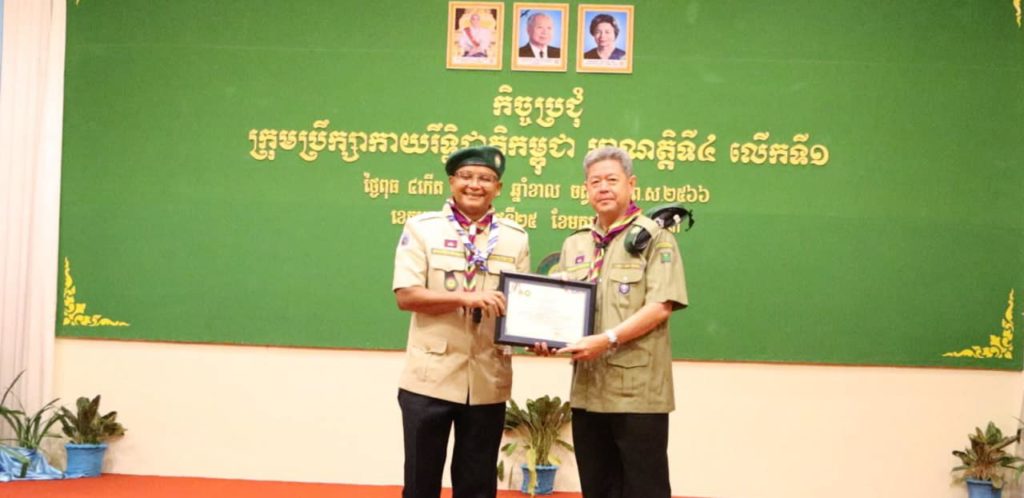 ឯកឧត្តម គួច ចំរើន អភិបាល នៃគណៈអភិបាលខេត្តព្រះសីហនុ ចូលរួមកិច្ចប្រជុំក្រុមប្រឹក្សាកាយរិទ្ធិជាតិកម្ពុជាអាណត្តិទី៤ លើកទី១