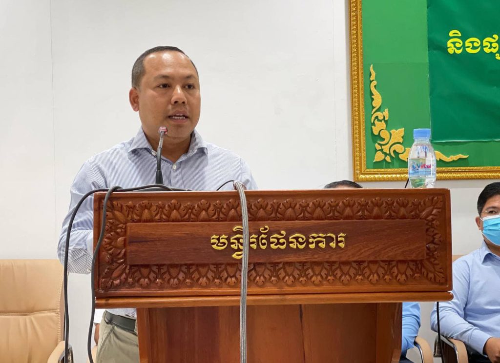 លោក ឡុង ឌីម៉ង់ បានអញ្ជើញដឹកនាំកិច្ចប្រជុំវេទិកាពិគ្រោះយោបល់ស្តីពីការកសាងកម្មវិធីវិនិយោគបីឆ្នាំរំកិល(២០២៣-២០២៥)