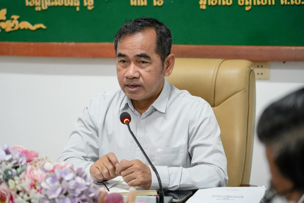ព្រឹកថ្ងៃទី១៧ ខែកុម្ភៈ ឆ្នាំ២០២៣ លោក ឯម ភាព អភិបាលរងខេត្តព្រះសីហនុ ដឹកនាំកិច្ចប្រជុំត្រៀមរៀបចំអង្គសន្និបាតបូកសរុបលទ្ធផលការងារប្រចាំឆ្នាំ២០២២ និងលើកទិសដៅការងារឆ្នាំ២០២៣ របស់រដ្ឋបាលខេត្តព្រះសីហនុ។