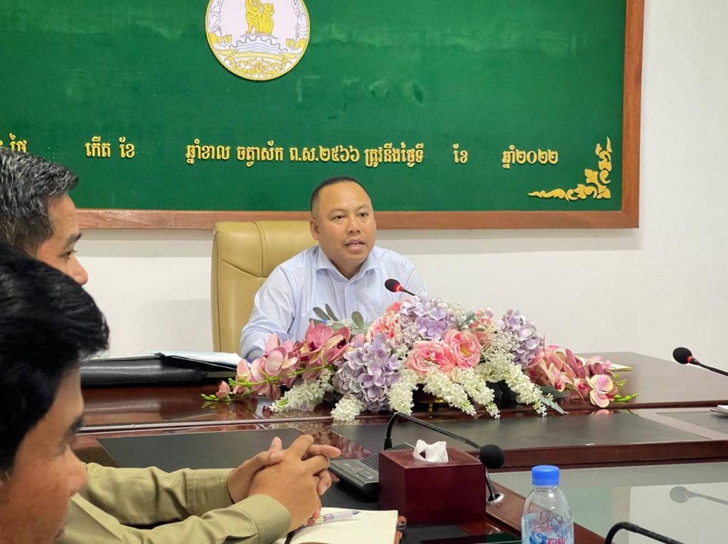 លោក ឡុង ឌីម៉ង់ អភិបាលរងខេត្តព្រះសីហនុ បានអញ្ជើញដឹកនាំកិច្ចប្រជុំពិភាក្សាណែនាំ ស្ដីពីការប្រគុំតន្ត្រី ស្មាតថប៥០ ខនសឺត