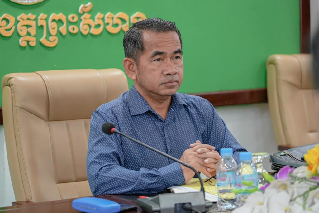 លោក ឯម ភាព អភិបាលរងខេត្តព្រះសីហនុ ដឹកនាំកិច្ចប្រជុំត្រួតពិនិត្យខ្លឹមសាររបាយការណ៍ និងវិដេអូសម្រាប់ចូលរួមសន្និសីទសារព័ត៌មានស្តីពី « ភាពជោគជ័យក្នុងរយៈពេល ៥ឆ្នាំ កន្លងមក របស់រដ្ឋបាលខេត្តព្រះសីហនុ