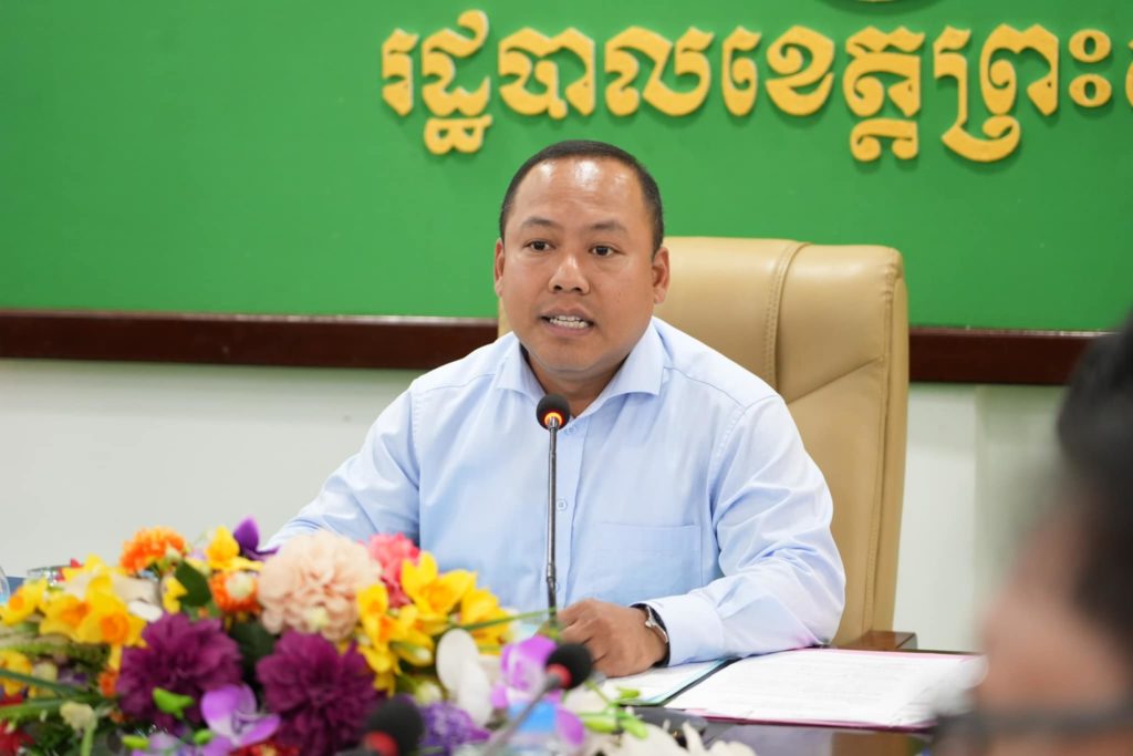 លោក ឡុង ឌីម៉ង់ អភិបាលរងខេត្ត អញ្ជើញដឹកនាំកិច្ចប្រជុំពង្រឹង និងលើកកំពស់ប្រសិទ្ធិភាពក្នុងការគាំទ្រដល់រដ្ឋបាលក្រុង-ស្រុក និងឃុំ-សង្កាត់ ក្នុងខេត្តព្រះសីហនុ