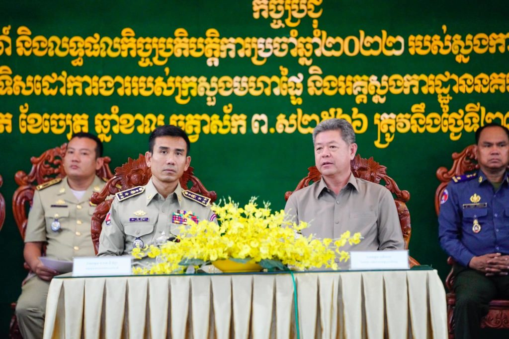 ឯកឧត្តម ឧត្តមសេនីយ៍ឯក ឌី វិជ្ជា អគ្គស្នងការរងនគរបាលជាតិ និងឯកឧត្តម គួច ចំរើន អភិបាល នៃគណៈអភិបាលខេត្តព្រះសីហនុ អញ្ជើញបិទសន្និបាតបូកសរុបសភាពការណ៍ និងលទ្ធផលកិច្ចប្រតិបត្តិការប្រចាំឆ្នាំ២០២២ របស់ស្នងការដ្ឋាននគរបាលខេត្តព្រះសីហនុ