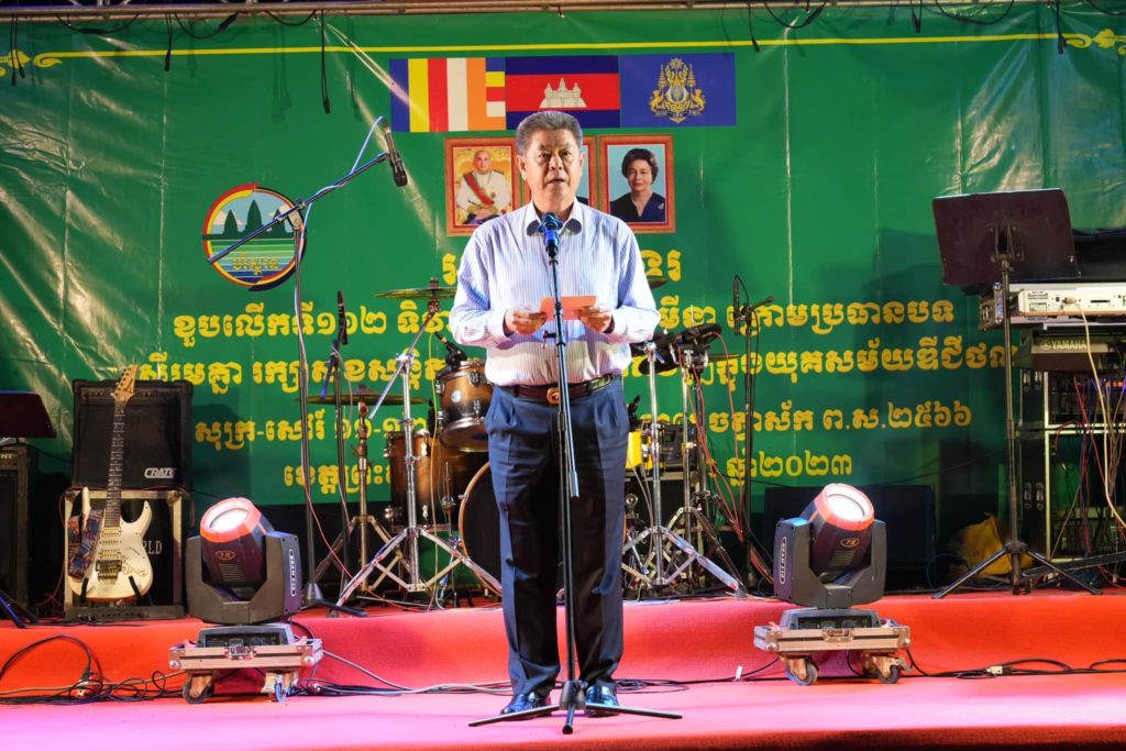 ឯកឧត្តម គួច ចំរើន អភិបាល នៃគណៈអភិបាលខេត្តព្រះសីហនុ អញ្ជើញចូលរួមក្នុងពិធីពិសាអាហារសាមគ្គីអបអរសាទរទិវាអន្តរជាតិនារី ៨មីនា