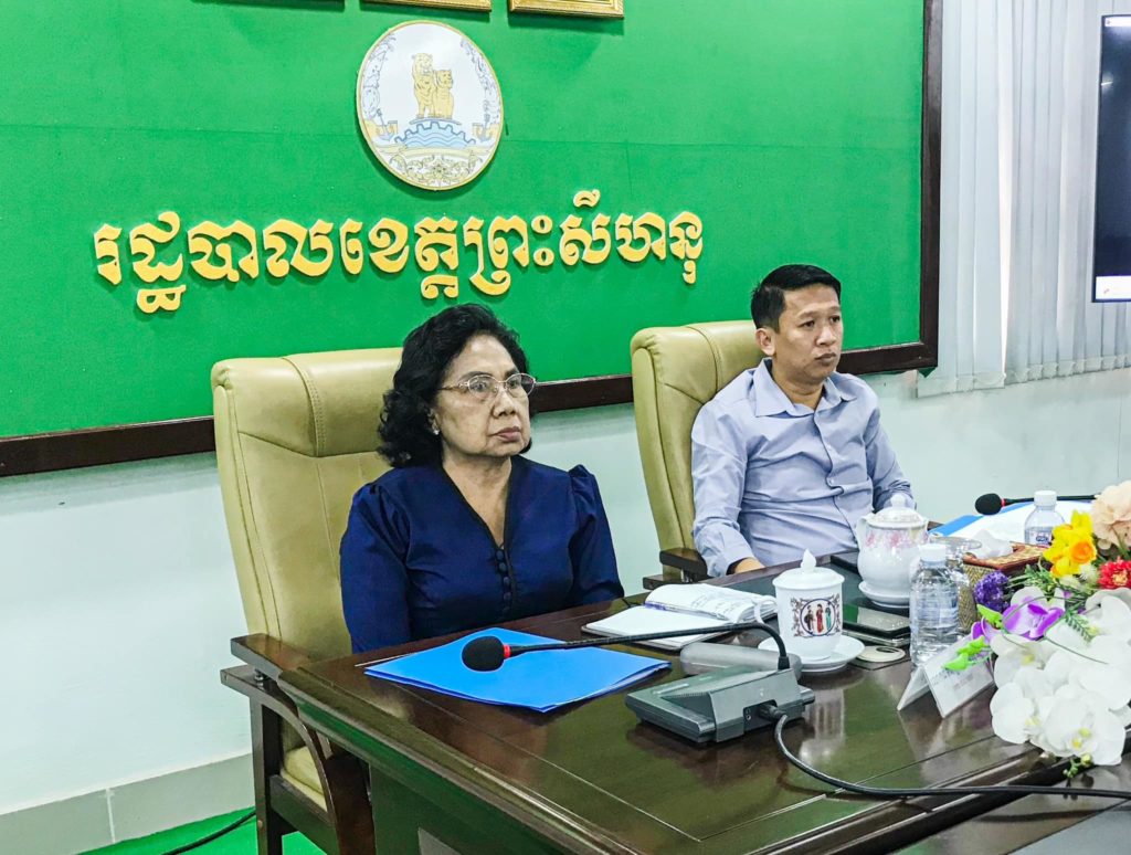 លោក មីន កុម្ភៈ អភិបាលរងខេត្តព្រះសីហនុ និងលោកជំទាវ ប្រាក់ ចន្ទសុខា សមាជិកក្រុមប្រឹក្សាខេត្តព្រះសីហនុ បានអញ្ជើញកិច្ចប្រជុំត្រួតពិនិត្យការបំពេញពិន្ទុសូចនាករពានរង្វាន់សេវាសង្គម រខ-១ កសខ-១ ឃស-១