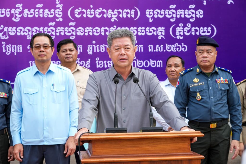 ឯកឧត្តម គួច ចំរើន អភិបាល នៃគណៈអភិបាលខេត្តព្រះសីហនុ អញ្ជើញសំណេះសំណាល និងជូនដំណើរយោធិន នៃកងរាជអាវុធហត្ថខេត្តព្រះសីហនុ ជ្រើសរើសថ្មីចំនួន ២៣នាក់
