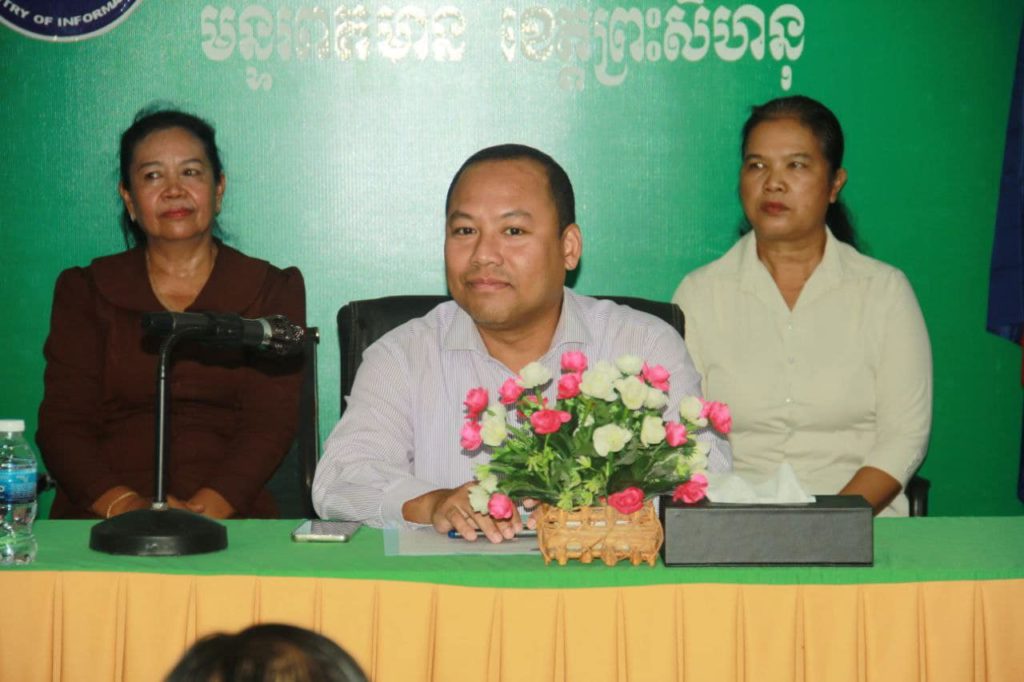 លោក ឡុង ឌីម៉ង់ អភិបាលរងខេត្តព្រះសីហនុ បានអញ្ជើញពិនិត្យវឌ្ឍនភាព នៃការផ្សាយរបស់ស្ថានីយ៍ទូរទស្សន៍ និងវិទ្យុ និងជួបសំណេះសំណាលជាមួយថ្នាក់ដឹកនាំ-មន្ត្រីនៃមន្ទីរព័ត៌មានខេត្តព្រះសីហនុ