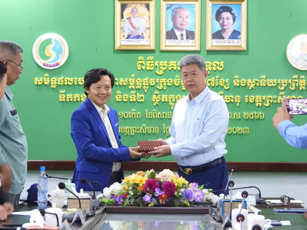 ឯកឧត្តម គួច ចំរើន និងឯកឧត្តម លី រស្មី បានអញ្ជើញជាអធិបតីក្នុងពិធីប្រគល់ទទួលសមិទ្ធផលហេដ្ឋារចនាសម្ព័ន្ធផ្លូវចំនួន ៣៧ខ្សែ និងស្ថានីយប្រព្រឹត្តិកម្មទឹកកខ្វក់ទី១ និងទី២ ប្រគល់ជូនដល់រដ្ឋបាលខេត្ត
