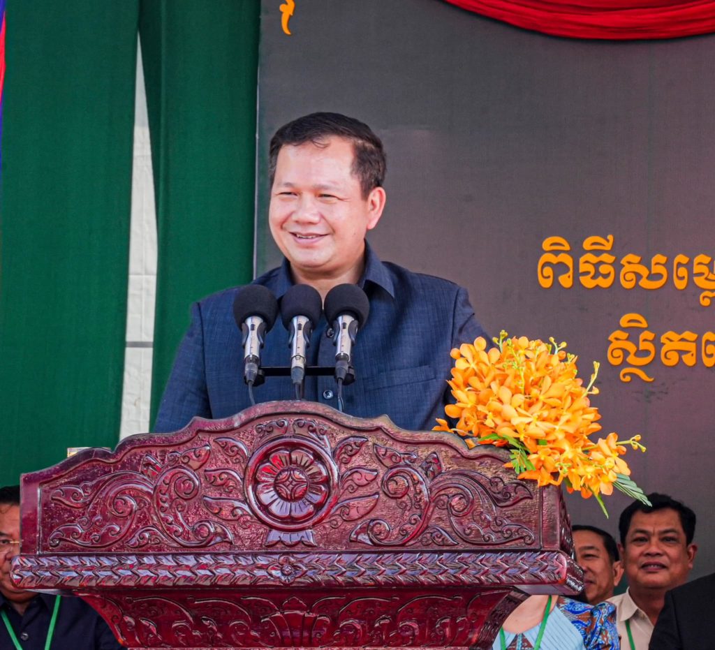 សម្រង់ប្រសាសន៍សំខាន់ៗរបស់ ឯកឧត្តម បណ្ឌិត ហ៊ុន ម៉ាណែត ក្នុងពិធីសម្ពោធឆ្លងឧបដ្ឋានសាលា និងសមិទ្ធផលនានា ក្នុងវត្តព្រហ្មកេរ្តិ៍