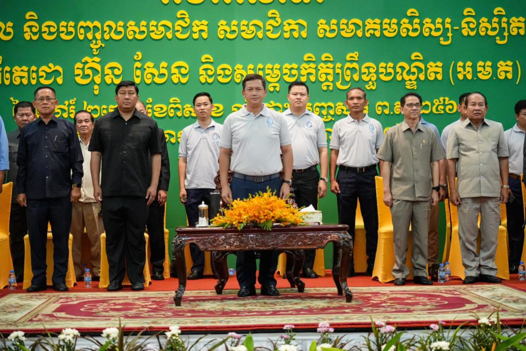 ឯកឧត្តម​បណ្ឌិត​ ហ៊ុន​ ម៉ាណែត​ បានអញ្ជើញជាអធិបតីក្នុងពិធីសំណេះសំណាល និងបញ្ចូលសមាជិក សមាគមសិស្ស និស្សិតអាហារូបករណ៍ សម្តេចអគ្គមហាសេនាបតីតេជោ ហ៊ុន សែន និងសម្តេចកិតិព្រឹទ្ធបណ្ឌិត (អ.ម.ត) សាខាខេត្តព្រះសីហនុ