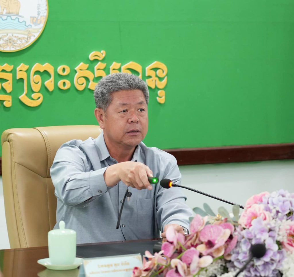 រសៀលថ្ងៃទី២២ ខែឧសភា ឆ្នាំ២០២៣ ឯកឧត្តម គួច ចំរើន អភិបាល នៃគណៈអភិបាលខេត្តព្រះសីហនុ អញ្ជើញដឹកនាំកិច្ចប្រជុំគណៈកម្មការរដ្ឋបាល អំពីលទ្ធផលនៃការបិទផ្សាយទិន្នន័យជាសាធារណៈនូវឯកសារ នៃការវិនិច្ឆ័យ នៅភូមិ១ និងភូមិ២ សង្កាត់លេខ១ ក្រុងព្រះសីហនុ ខេត្តព្រះសីហនុ។