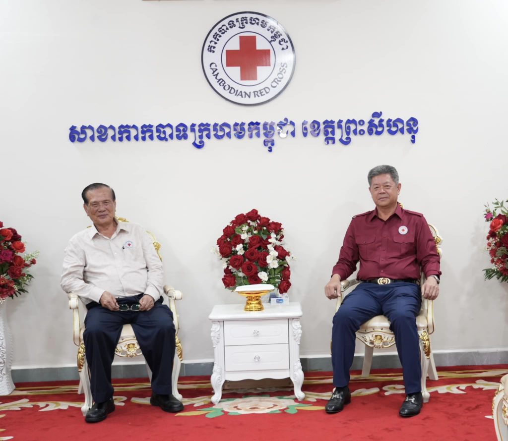 ឯកឧត្តម គួច ចំរើន អញ្ជើញទទួលអំណោយមនុស្សធម៌ ពីលោកឧកញ៉ា លោកជំទាវ មន្ត្រីរាជការ និងសប្បុរសជន ដើម្បីចូលរួមអបអរសាទរខួបទី១៦០ ទិវាពិភពលោកកាកបាទក្រហម
