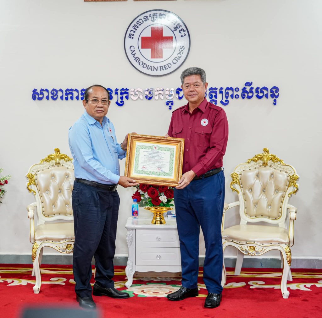 ឯកឧត្តម គួច ចំរើន ប្រធានគណៈកម្មាធិការសាខាកាកបាទក្រហមកម្ពុជា ខេត្តព្រះសីហនុ បន្តទទួលអំណោយមនុស្សធម៌ពីសប្បុរសជនជាលើកទី៤ នៅទីស្នាក់ការសាខាកាកបាទក្រហមកម្ពុជា ខេត្តព្រះសីហនុ