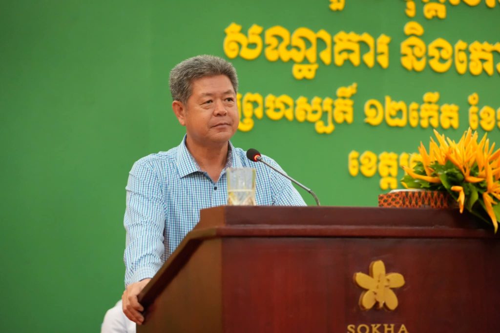 ឯកឧត្តម គួច ចំរើន អភិបាល នៃគណៈអភិបាលខេត្តព្រះសីហនុ អញ្ជើញសំណេះសំណាលជាមួយបុគ្គលិក និយោជិត ដែលកំពុងបម្រើការងារនៅតាមសណ្ឋាគារ និងភោជនីយដ្ឋានក្នុងក្រុងព្រះសីហនុ