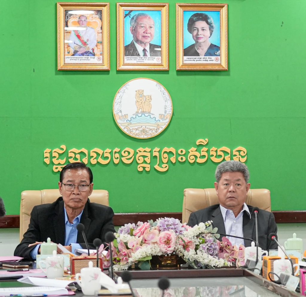 ឯកឧត្តម វង្ស ផាណាត ប្រធានក្រុមប្រឹក្សាខេត្ត និងឯកឧត្តម គួច ចំរើន អភិបាល នៃគណៈអភិបាលខេត្តព្រះសីហនុ បានអញ្ជើញចូលរួមកិច្ចប្រជុំពេញអង្គគណៈរដ្ឋមន្ត្រីលើកដំបូង នីតិកាលទី៧ នៃរដ្ឋសភា តាមរយៈប្រព័ន្ធវិដេអូ