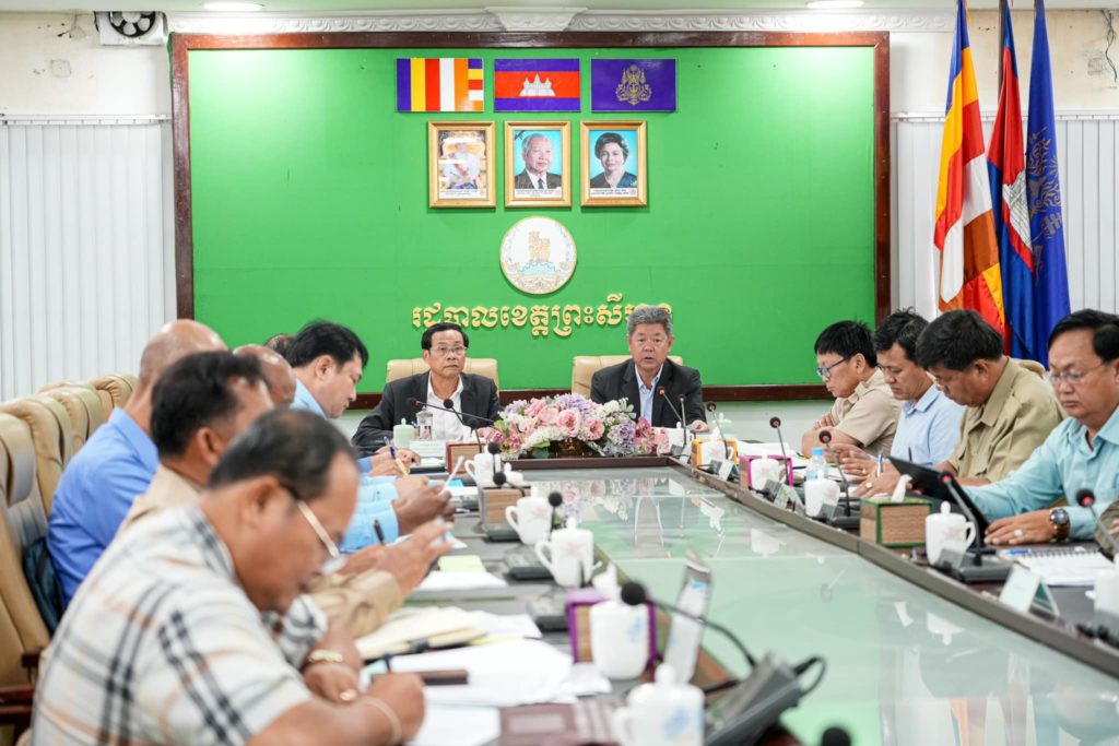 ឯកឧត្តម គួច ចំរើន អភិបាល នៃគណៈអភិបាលខេត្តព្រះសីហនុ និងឯកឧត្តម ពុំ សេដ្ឋា ប្រតិភូអមរាជរដ្ឋាភិបាល ជាប្រធានជលផល បានអញ្ជើញដឹកនាំកិច្ចប្រជុំស្តីពីការចុះបញ្ជីនាវា និងទូកនេសាទក្នុងខេត្តព្រះសីហនុ
