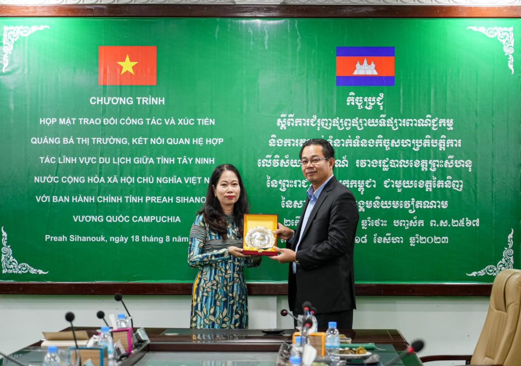 ឯកឧត្តម ម៉ាង ស៊ីណេត អភិបាលរងខេត្តព្រះសីហនុ និងលោកស្រី ត្រឹង ធីហ្វីហ្វាង តំណាងថ្នាក់ដឹកនាំខេត្តតៃនិញដឹកនាំកិច្ចប្រជុំ ស្តីពីការជំរុញផ្សព្វផ្សាយទីផ្សារពាណិជ្ជកម្ម