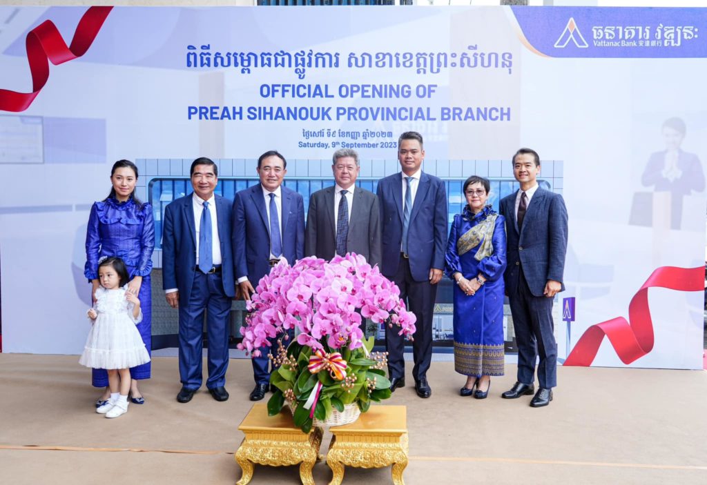 ឯកឧត្តម គួច ចំរើន អភិបាល នៃគណៈអភិបាលខេត្តព្រះសីហនុ បានអញ្ជើញចូលរួមក្នុងពិធីសម្ភោធដាក់ឱ្យដំណើរការជាផ្លូវការ ធនាគារ វឌ្ឍនៈ សាខាខេត្តព្រះសីហនុ