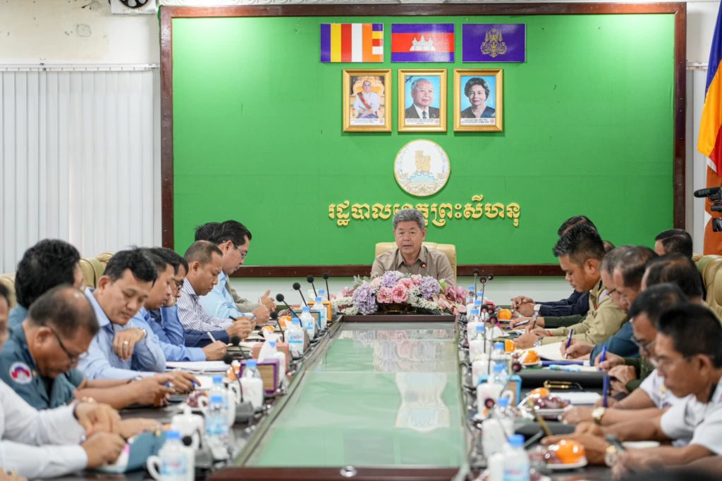 ឯកឧត្តម គួច ចំរើន អភិបាល នៃគណៈអភិបាលខេត្តព្រះសីហនុ បានអញ្ជើញដឹកនាំកិច្ចប្រជុំគណៈបញ្ជាការឯកភាពរដ្ឋបាលខេត្តព្រះសីហនុ