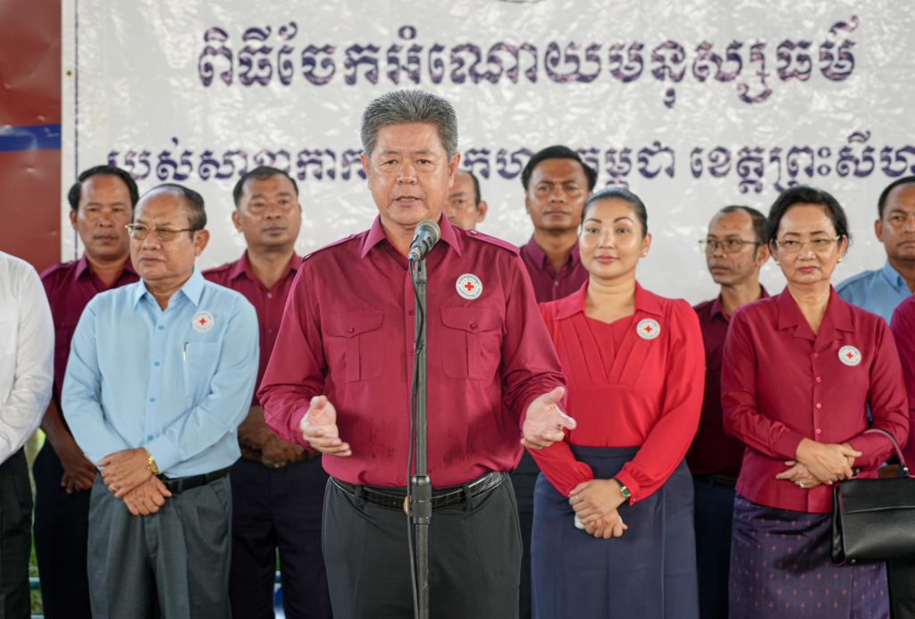 ឯកឧត្តម គួច ចំរើន និងលោកជំទាវ បាននាំយកអំណោយសង្គ្រោះរបស់សម្តេចកិត្តិព្រឹទ្ធបណ្ឌិតប៉ុន រ៉ានី ហ៊ុន សែន ប្រធានកាកបាទក្រហមកម្ពុជា ចែកជូនប្រជាពលរដ្ឋក្រីក្រ ចាស់ជរាចំនួន ៣៩១គ្រួសារ