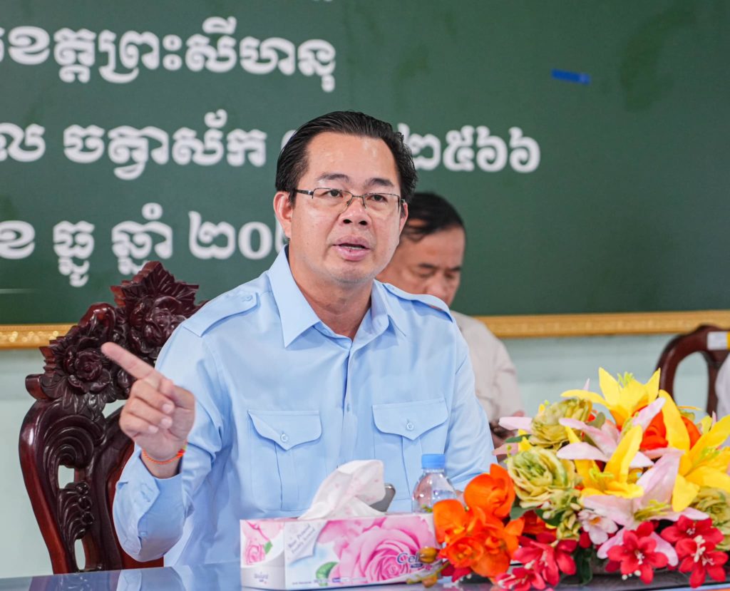 ឯកឧត្តម ម៉ាង ស៊ីណេត អភិបាលខេត្តស្តីទី អញ្ជើញធ្វើការអប់រំក្រុមក្មេងទំនើង ដែលបង្កអសន្តិសុខនៅក្នុងស្រុកស្ទឹងហាវ ខេត្តព្រះសីហនុ