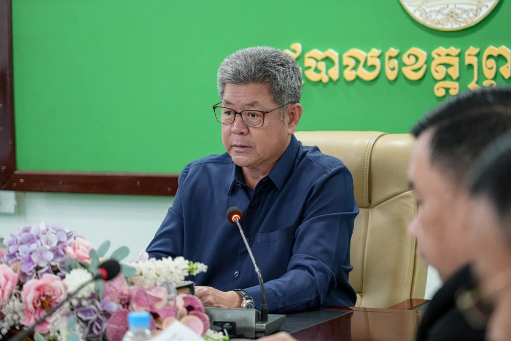 ឯកឧត្តម គួច ចំរើន អភិបាល នៃគណៈអភិបាលខេត្តព្រះសីហនុ បានអញ្ជើញដឹកនាំកិច្ចប្រជុំគណៈបញ្ជាការឯកភាពរដ្ឋបាលខេត្តព្រះសីហនុ