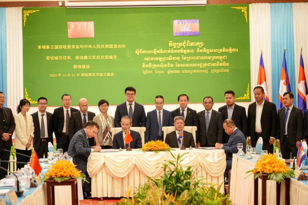 ខេត្តព្រះសីហនុ និងទីក្រុងស៊ិនជិន ផ្តួចផ្តើមពិភាក្សា ស្តីពីការចងសម្ព័ន្ធមេត្រីភាពខេត្ត-ក្រុងបងប្អូន ដើម្បីឈានទៅរកឱកាសបង្កើតការទំនាក់ទំនង និងកិច្ចសហប្រតិបត្តិការលើគ្រប់វិស័យរវាងខេត្តក្រុងនៃប្រទេសទាំងពី