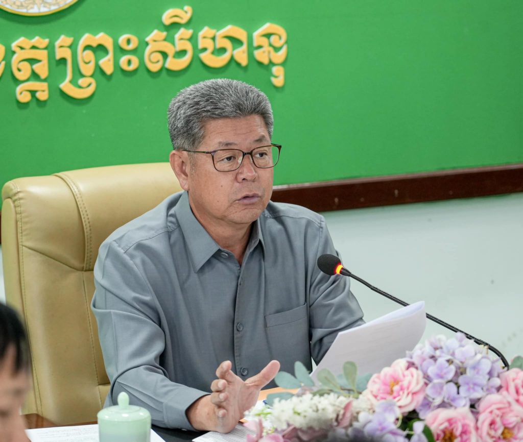 ឯកឧត្តម គួច ចំរើន អភិបាល នៃគណៈអភិបាលខេត្តព្រះសីហនុ អញ្ជើញដឹកនាំកិច្ចប្រជុំពិនិត្យវឌ្ឍនភាពការងារចុះស្រង់ស្ថិតិទិន្នន័យមូលដ្ឋានអាជីវកម្មក្នុងក្រុងព្រះសីហនុ