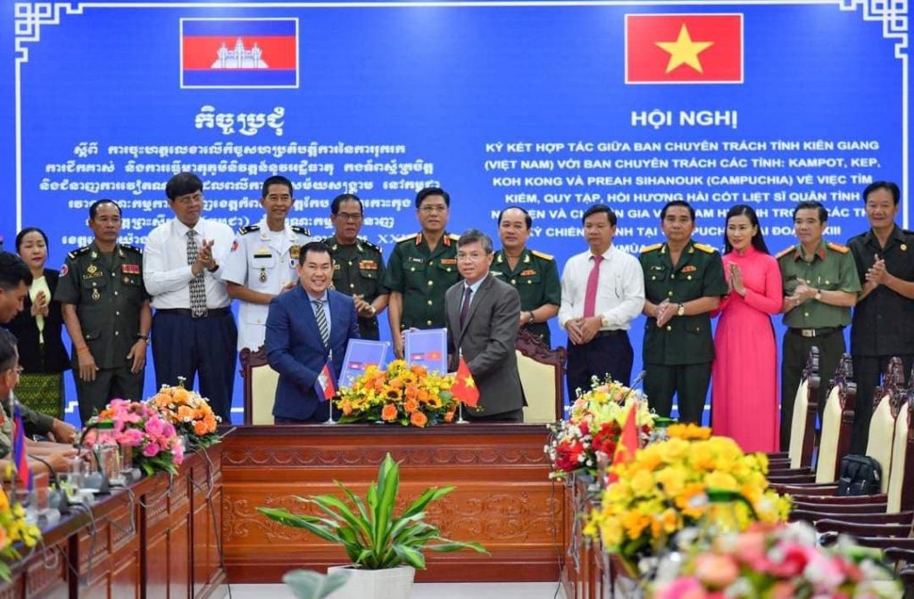 លោក ជាវ វិជ្ជាក់ បានដឹកនាំគណៈប្រតិភូគណៈកម្មការជំនាញខេត្តព្រះសីហនុ ចូលរួមកិច្ចប្រជុំ និងចុះហត្ថលេខាលើកិច្ចសហប្រតិបត្តិការ ការរុករក ការជីកគាស់ និងការធ្វើមាតុភូមិនិវន្តន៍នូវអដ្ឋិធាតុកងទ័ពស្ម័គ្រចិត្ត