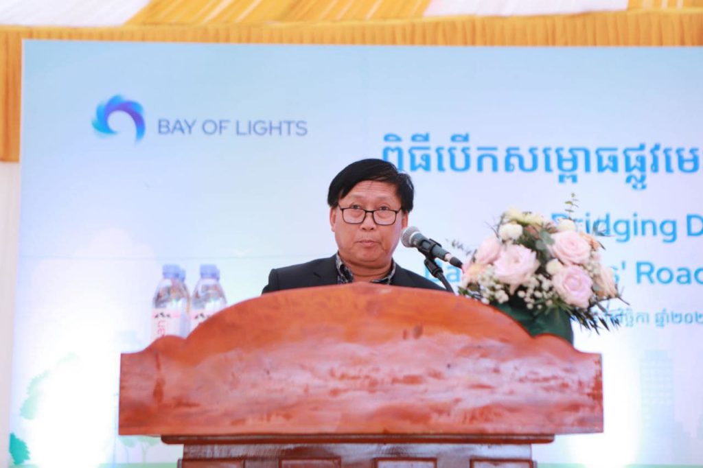 លោក គង់ វិតាណៈ អភិបាលរងខេត្តព្រះសីហនុ បានអញ្ជើញជាអធិបតីក្នុងពិធីសម្ពោធផ្លូវមេរបស់គម្រោង Bay of Light ស្ថិតនៅស្រុកព្រៃនប់ ខេត្តព្រះសីហនុ