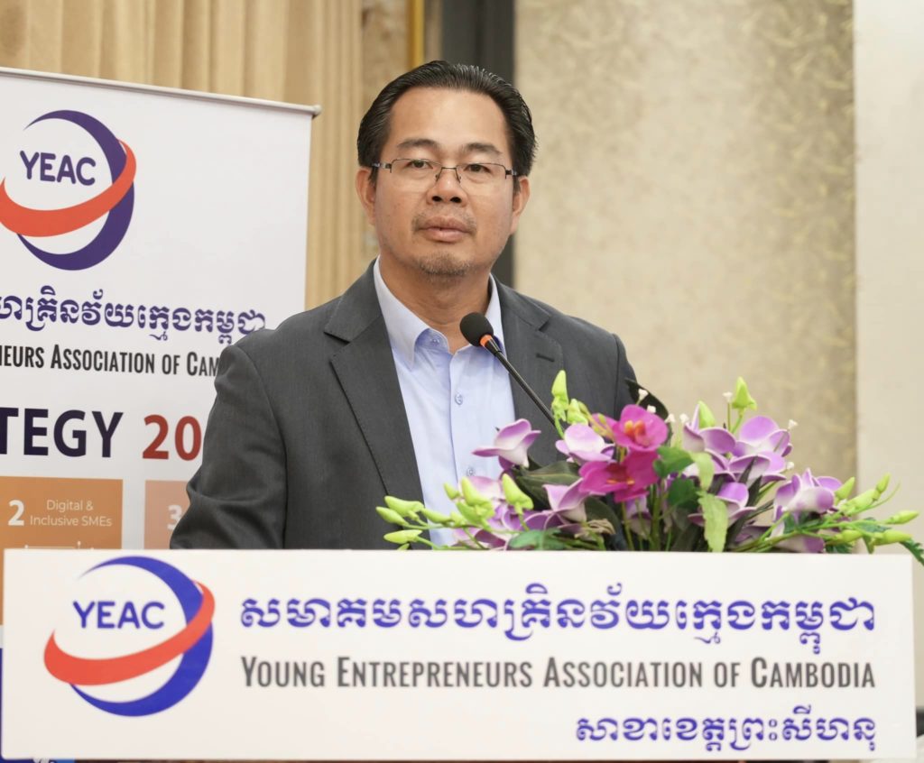លោក ម៉ាង ស៊ីណេត អភិបាលខេត្តស្តីទី បានអញ្ជើញជាអធិបតីក្នុងពិធីសន្និសិទសហគ្រិនភាពកម្ពុជា២០២៣ ក្រោមប្រធានបទ“ការកសាងប្រព័ន្ធអេកូឡូស៊ីសហគ្រិនភាពដែលមានភាពធន់ និងប្រកបដោយបរិយាបន្ន”