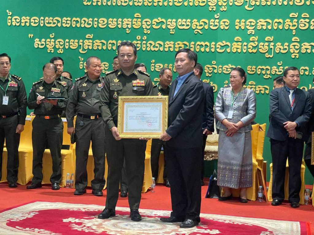 លោក គង់ វិតាណៈ អភិបាលរងខេត្តព្រះសីហនុ បានអញ្ជើញចូលរួមពិធីបិទសិក្ខាសាលាដកបទពិសោធន៍សម្ព័ន្ធមេត្រីភាពរវាងអង្គភាពនៃកងយោធពលខេមរភូមិន្ទ និងស្ថាប័នស៊ីវិល ទិសយោធភូមិភាគទី៣