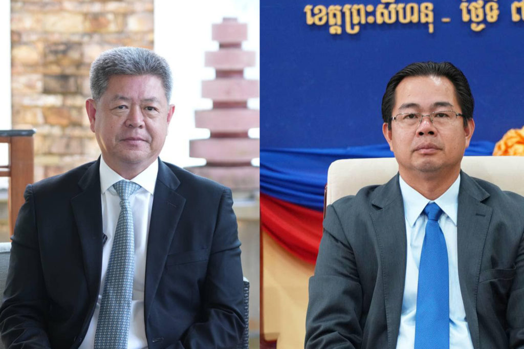 សូមគោរពថ្លែងអំណរគុណ ឯកឧត្តម គួច ចំរើន អភិបាល នៃគណៈអភិបាលខេត្តព្រះសីហនុ និងឯកឧត្តម ម៉ាង ស៊ីណេត អភិបាលរងខេត្ត ដែលបានផ្តួចផ្តើមរៀបចំកម្មវិធីដំណើរកម្សាន្ត ចំនួន ០១យប់ ០២ថ្ងៃ នៅក្រុងកោះរ៉ុង