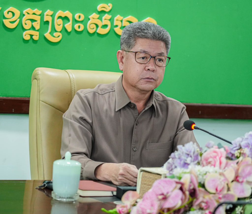 ឯកឧត្តម គួច ចំរើន អភិបាល នៃគណៈអភិបាលខេត្តព្រះសីហនុ បានអញ្ជើញដឹកនាំកិច្ចប្រជុំករណីការចុះបញ្ជីដីធ្លីមានលក្ខណៈជាប្រព័ន្ធ