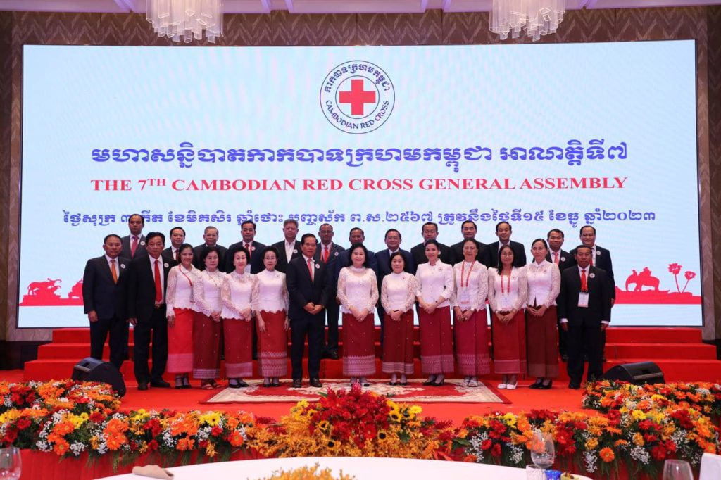 ឆ្នាំ២០២៣ មហាសន្និបាតកាកបាទក្រហមកម្ពុជា អាណត្តិទី ៧ បានពិនិត្យ និងអនុម័ត សមាសភាពគណៈកម្មាធិការកណ្តាល អាណត្តិទី៧ មានសរុប ១៣រូប ដែលក្នុងនោះមាន ប្រធាន ១រូប