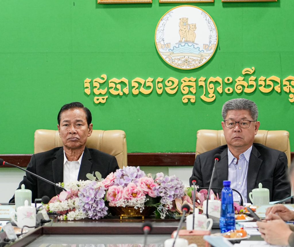 ឯកឧត្តម វង្ស ផាណាត ប្រធានក្រុមប្រឹក្សាខេត្ត និងឯកឧត្តម គួច ចំរើន អភិបាល នៃគណៈអភិបាលខេត្តព្រះសីហនុ បានអញ្ជើញចូលរួមកិច្ចប្រជុំពេញអង្គគណៈរដ្ឋមន្ត្រី តាមប្រព័ន្ធវិដេអូ Conference