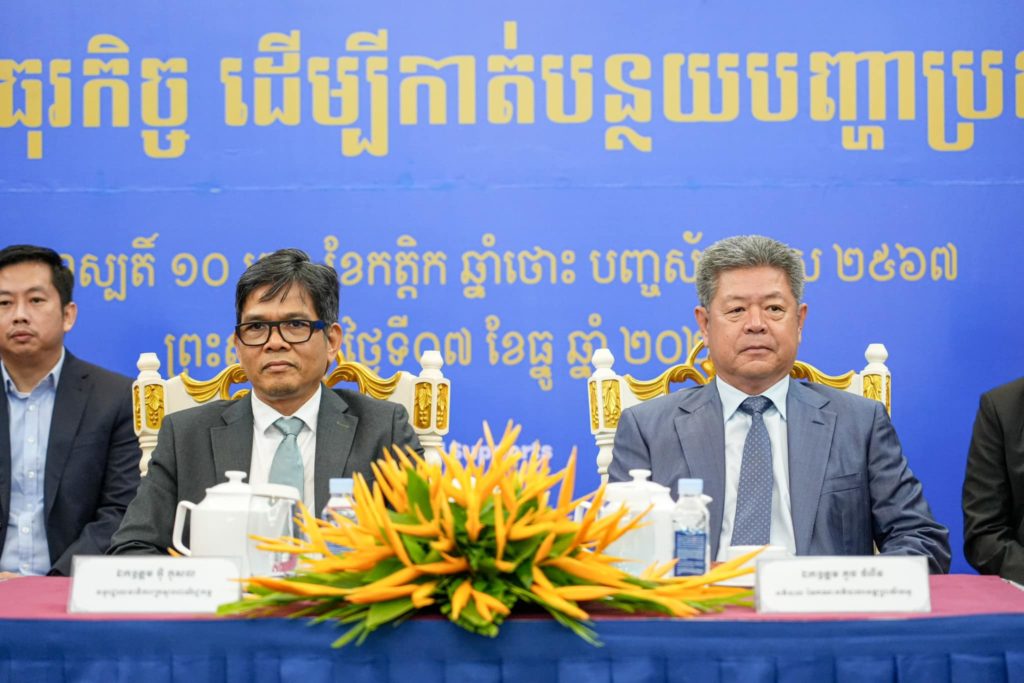 ឯកឧត្តម អ៊ុំ កុសល និងឯកឧត្តម គួច ចំរើន  អញ្ជើញបើកសិក្ខាសាលា ស្តីពីការយល់ដឹងពីការធ្វើធុរកិច្ច ដើម្បីកាត់បន្ថយបញ្ហាប្រឈមផ្នែកផ្លូវច្បាប់