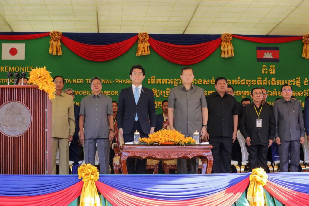 ពិធីបើកការដ្ឋានសាងសង់ចំណតផែកុងតឺន័រទឹកជ្រៅ ជំហានទី១ នៅកំពង់ផែស្វយ័តក្រុងព្រះសីហនុ និងសម្ពោធដាក់ឱ្យប្រើប្រាស់ជាផ្លូវការគ្រឿងចក្រលើកដាក់ចល័តនៅគែមផែ ចំនួន ០២គ្រឿង