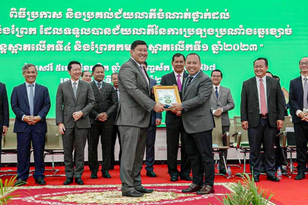 លោក ឡុង ឌីម៉ង់ អញ្ជើញចូលរួម ពិធីប្រកាស និងប្រគល់ជ័យភីចំណាត់ថ្នាក់ដល់ “ឆ្នេរខ្សាច់ និងព្រែកដែលទទួលបានជ័យលាភីនៃការប្រឡងប្រណាំងខ្សាច់កម្សាន្តលើកទី៤ និងព្រែកកម្សាន្តលើកទី១ ឆ្នាំ២០២៣”
