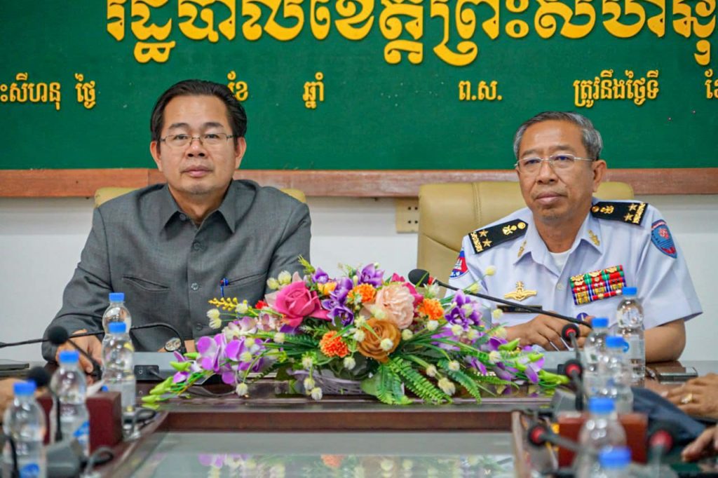 លោក ម៉ាង សុីណេត និងលោក លី ហួត បានអញ្ជើញជាអធិបតីក្នុងពិធីចុះហត្ថលេខាលើកំណត់ហេតុរួម ស្តីពីកិច្ចសហប្រតិបត្តិការរវាងទីស្នាក់ការសន្តិសុខ កោះរ៉ុង កោះតាង ទីបញ្ជាការជួរមុខ នៃអគ្គលេខាធិការដ្ឋាន គ.ជ.ស.ស.