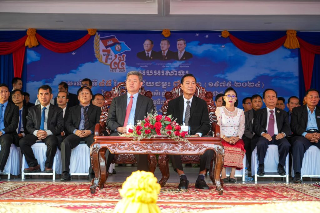 អបអរសាទរខួបអនុស្សាវរីយ៍លើកទី៤៥ ស្មារតីថ្ងៃជ័យជំនះ ៧មករា ១៩៧៩-២០២៤ ក្រោមអធិបតីភាពឯកឧត្តម វង្ស ផាណាត និងឯកឧត្តម គួច ចំរើន