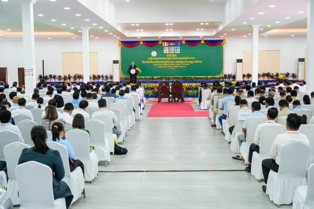 ពិធីបើកសន្និបាតបូកសរុបលទ្ធផលការងារប្រចាំឆ្នាំ២០២៣ និងលើកទិសដៅការងារឆ្នាំ២០២៤ របស់រដ្ឋបាលខេត្តព្រះសីហនុ រយៈពេលពីរថ្ងៃ គឺថ្ងៃទី៣ និងថ្ងៃទី៤ ខែមករា ឆ្នាំ២០២៤