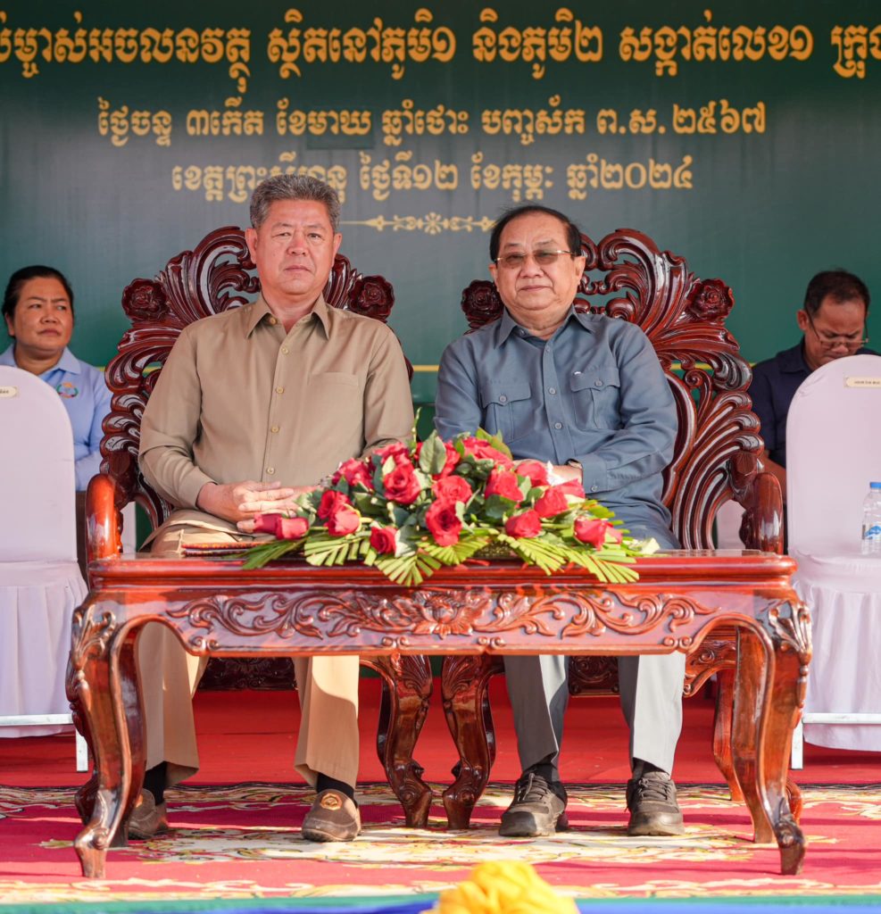 ឯកឧត្តម គួច ចំរើន និងឯកឧត្តម ប៉ែន រ័ត្ន បានអញ្ជើញចែកវិញ្ញាបនបត្រសម្គាល់ម្ចាស់អចលនវត្ថុ និងមោឃភាពបណ្ណសម្គាល់សិទ្ធកាន់កាប់ប្រើប្រាស់ដីធ្លីសង្កាត់លេខ១
