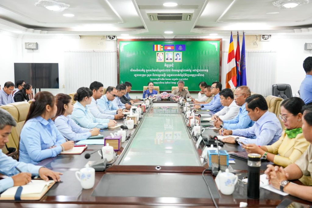 លោកជំទាវ វង់ មយូរា​ និងឯកឧត្តម គួច ចំរើន បានអញ្ជើញដឹកនាំកិច្ចប្រជុំបើកការចុះធ្វើអធិការកិច្ចលើការអនុវត្តតួនាទី ភារកិច្ច ការគ្រប់គ្រង ការផ្តល់សេវា សាធារណៈ ការអនុវត្តគម្រោងសាងសង់ ជួសជុលហេដ្ឋារចនាសម្ព័ន្ធ ក្នុងការិយបរិច្ឆេទ ២០២២ និងបណ្តាឆ្នាំពាក់ព័ន្ធ