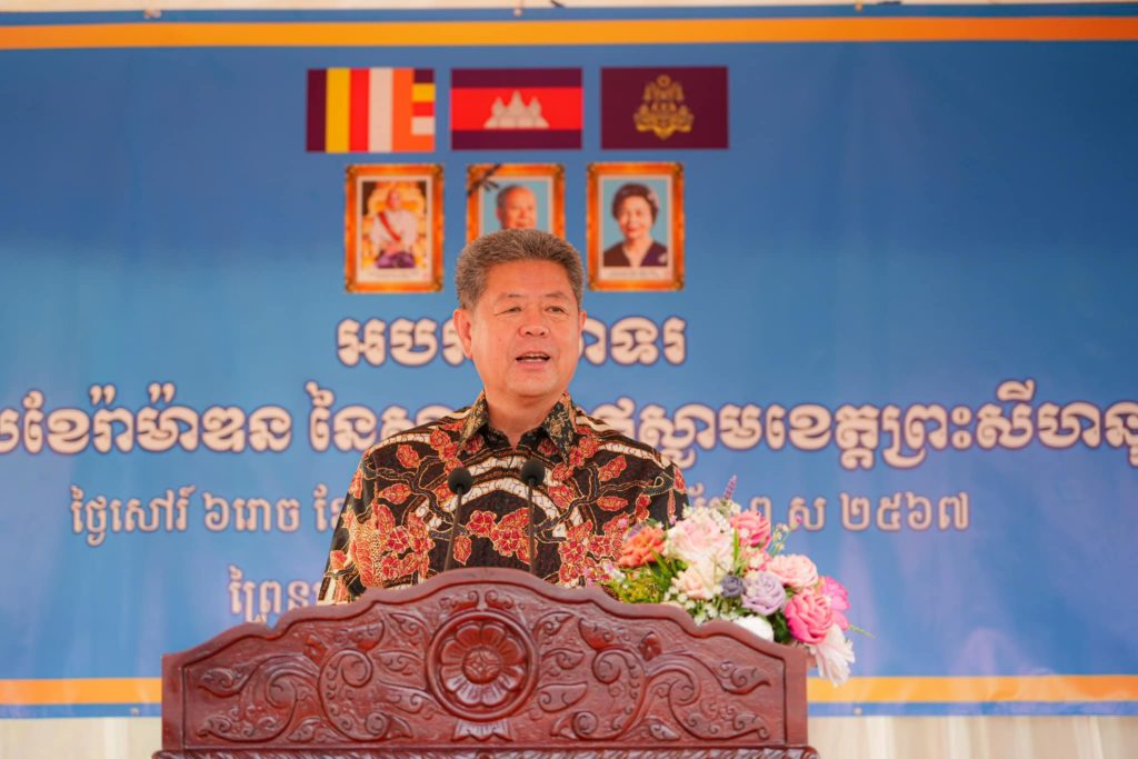 ឯកឧត្តម គួច ចំរើន អភិបាល នៃគណៈអភិបាលខេត្តព្រះសីហនុ អញ្ជើញចួលរួមពិធីស្រាយបួសខែរ៉ាម៉ាឌន នៃសាសនាឥស្លាម ខេត្តព្រះសីហនុ លើកទី២