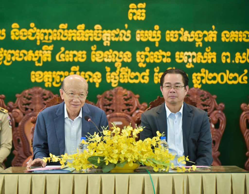 ឯកឧត្តម យុន ឈុន្នី និងលោក ម៉ាង ស៊ីណេត បានអញ្ជើញសំណេះសំណាល និងជំរុញលើកទឹកចិត្តដល់មេឃុំ ចៅសង្កាត់ នគរបាលប៉ុស្តិ៍ និងប្រជាការពារ
