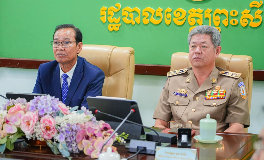 ឯកឧត្តម វង្ស ផាណាត ប្រធានក្រុមប្រឹក្សាខេត្ត និងឯកឧត្តម គួច ចំរើន អភិបាល នៃគណៈអភិបាលខេត្តព្រះសីហនុ អញ្ជើញចូលរួមកិច្ចប្រជុំពេញអង្គគណៈរដ្ឋមន្ត្រី តាមប្រព័ន្ធ Video Conference